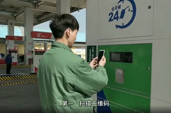 忘帶現(xiàn)金，能不能加注車用尿素？