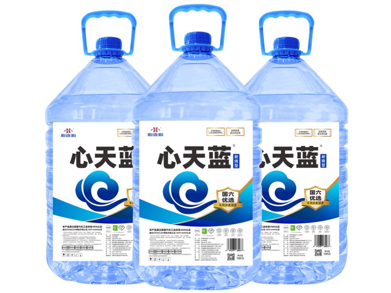 心天藍(lán)車(chē)用尿素溶液