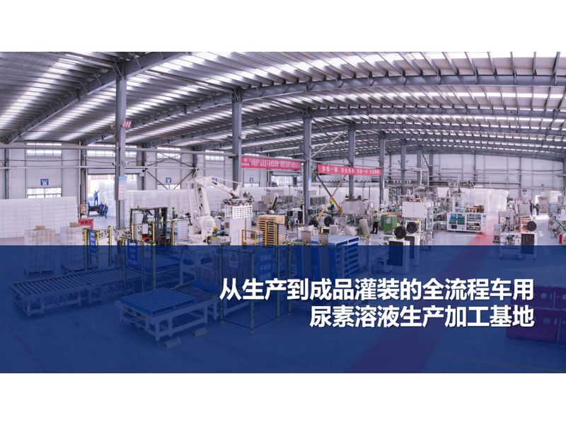 國(guó)家級(jí)小巨人企業(yè)巡禮—河南心連心藍(lán)色環(huán)?？萍加邢薰?></a></div>
                                     <div   id=