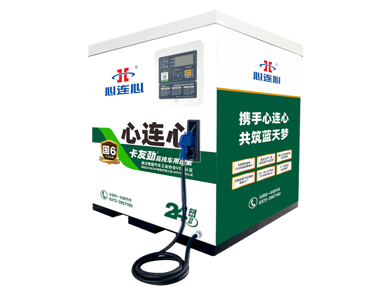 車(chē)用尿素加注設(shè)備