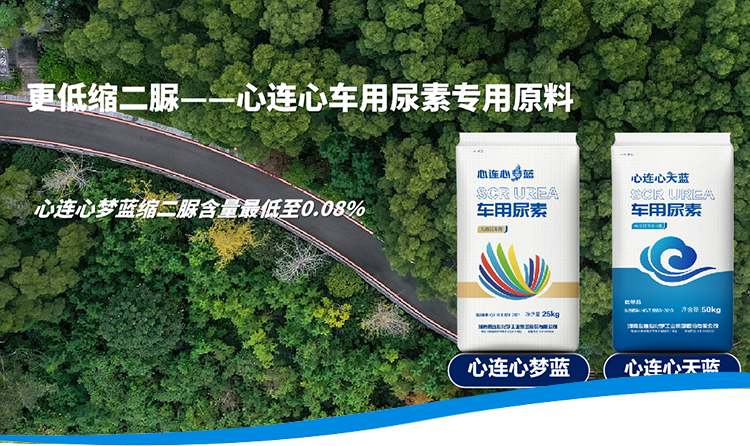 河南心連心藍(lán)色環(huán)?？萍加邢薰? title=